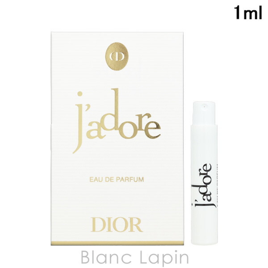 クリスチャンディオール ジャドール EDP 1ml[品番：BLAE0003881 