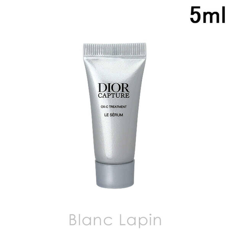 クリスチャンディオール カプチュールルセラム 5ml[品番 クリスチャンディオール カプチュールルセラム 5ml[品番
