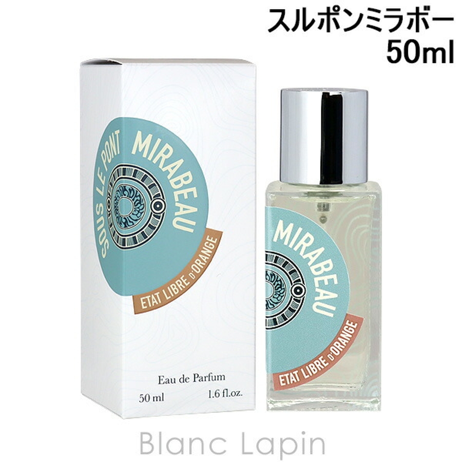 エタリーブルドオランジェスルポンミラボー50ml エタリーブルドオランジェスルポンミラボー50ml