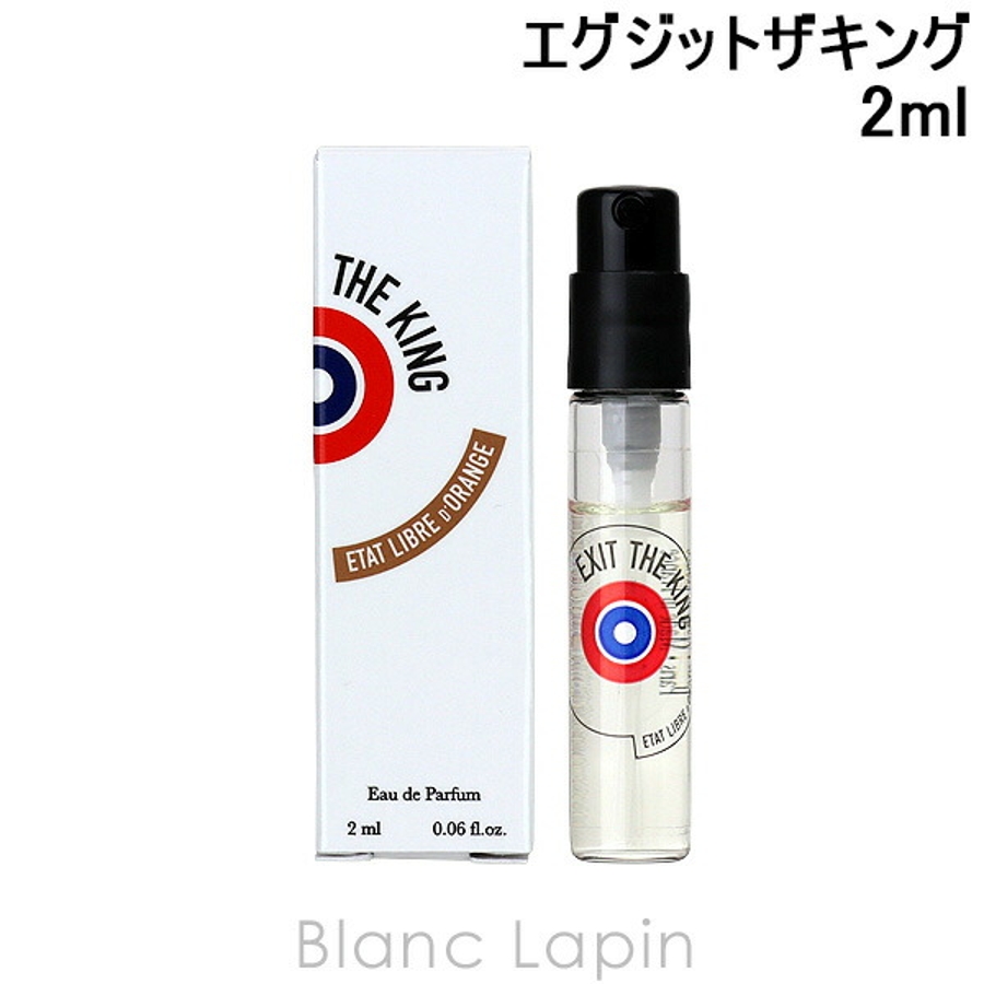 エタリーブルドオランジェ エグジットザキング EDP 瀕死の王 2ml[品番 