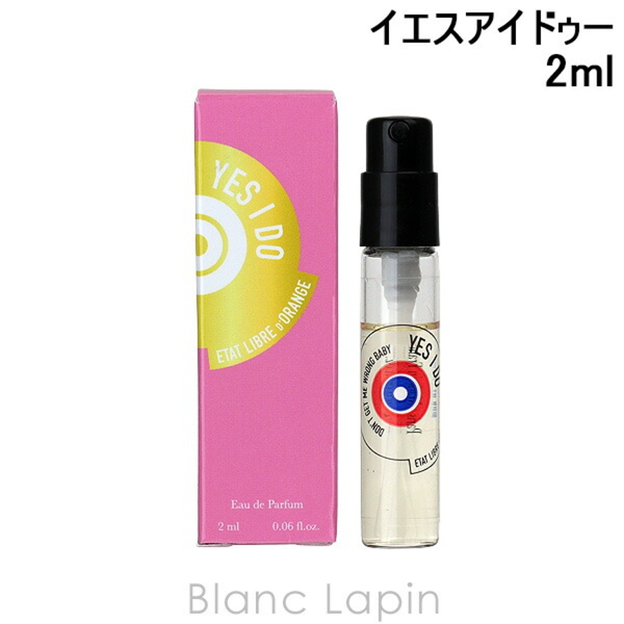 春夏新作モデル エタリーブルドオランジェ 2ml 甘い謎 EDP イエスアイドゥー 香水(女性用)