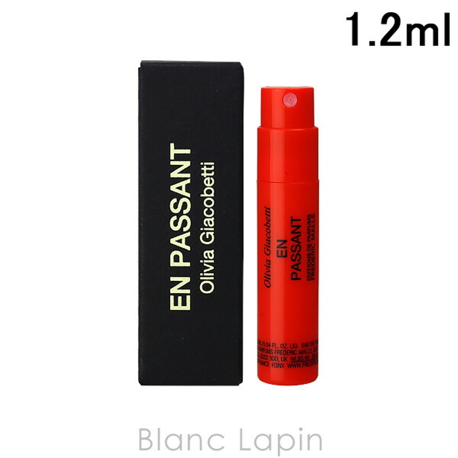 フレデリックマル アンパッサン 1.2ml[品番：BLAE0020001]｜BLANC