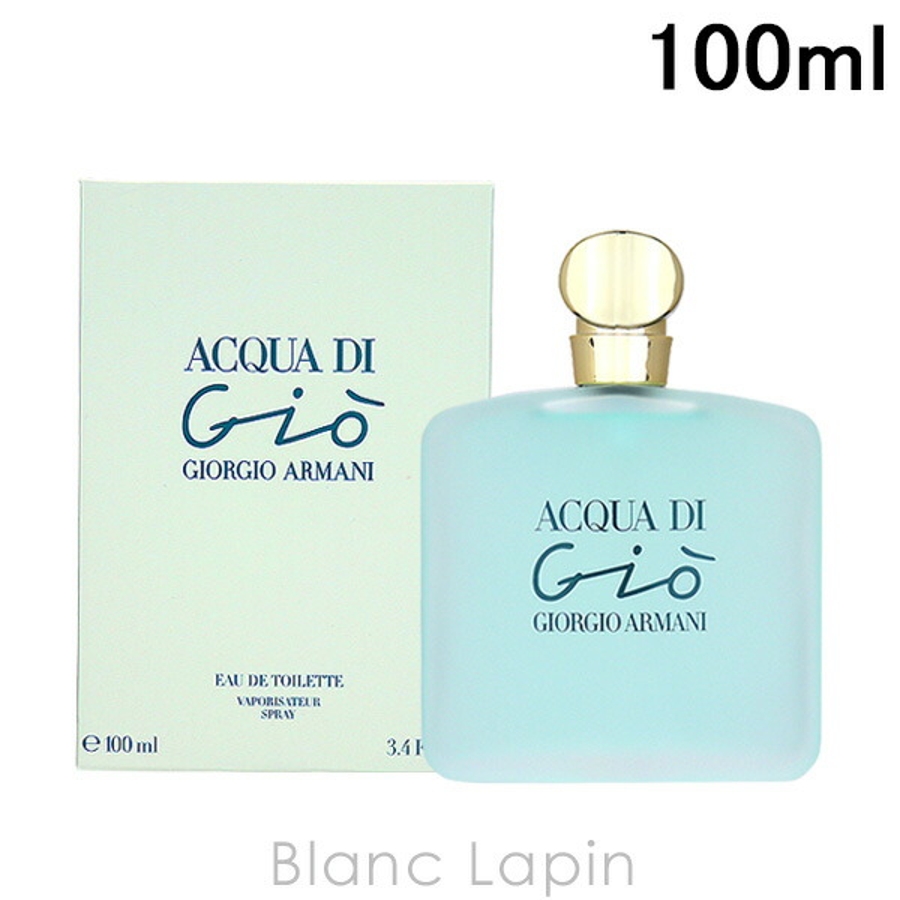 アルマーニ ARMANI アクアディジオ EDT 100ml [054559][品番