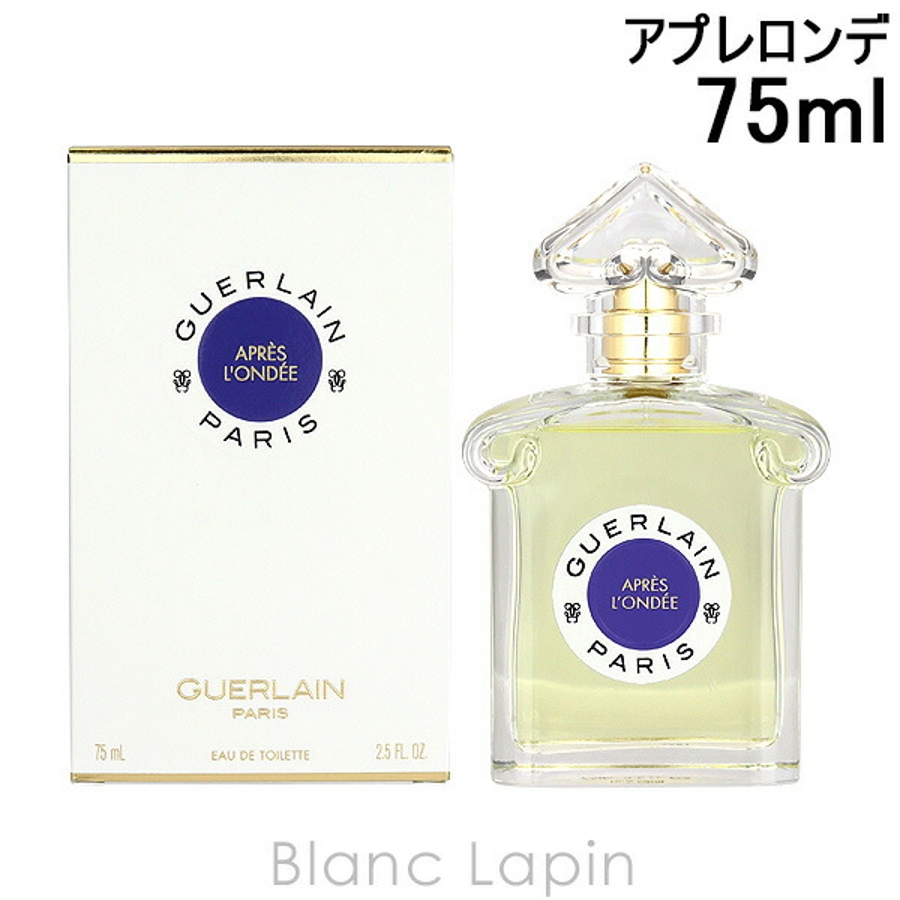 ゲラン GUERLAIN アプレロンデ EDT 75ml [143135][品番：BLAE0005394