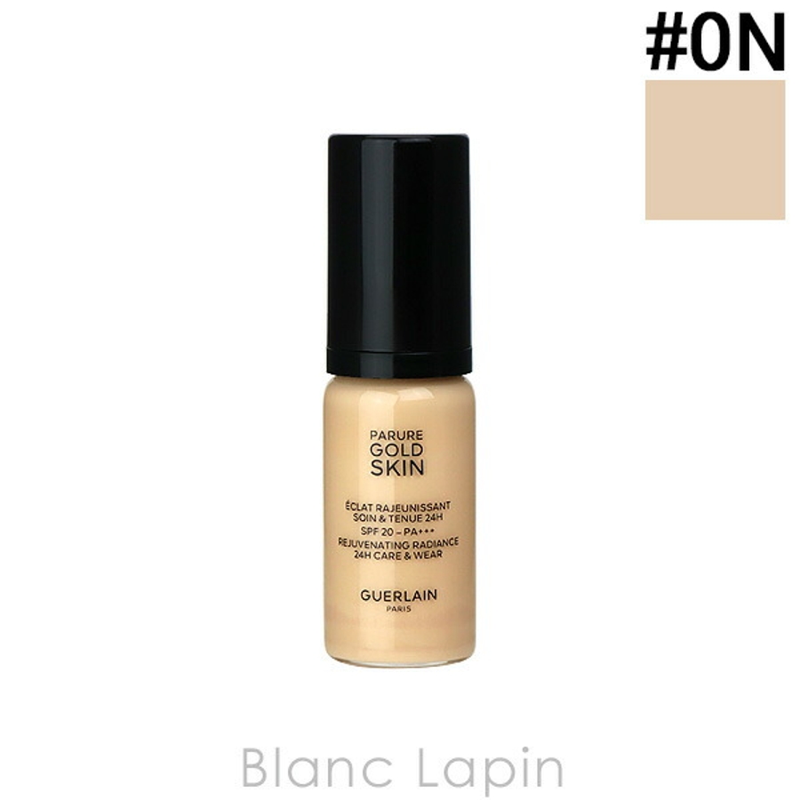 ゲラン パリュールゴールドスキンフルイド #0N 5ml[品番 ゲラン パリュールゴールドスキンフルイド #0N 5ml[品番