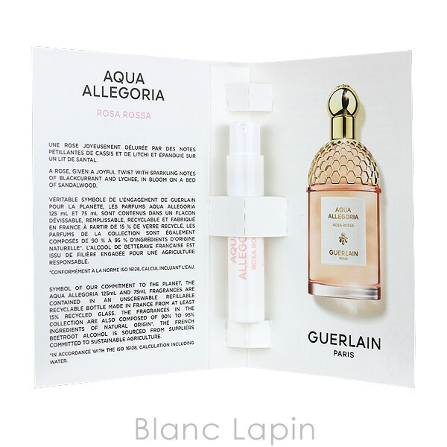 ゲラン GUERLAIN アクアアレゴリア[品番：BLAE0005460]｜BLANC LAPIN