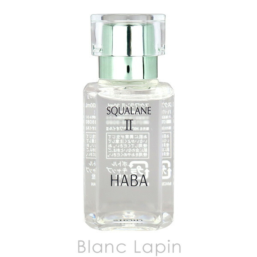 ハーバー HABA スクワランII 30ml [100705/100200][品番