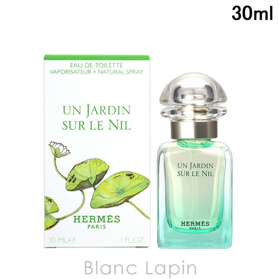 エルメス ナイルの庭 EDT 30ml[品番：BLAE0005705]｜BLANC LAPIN