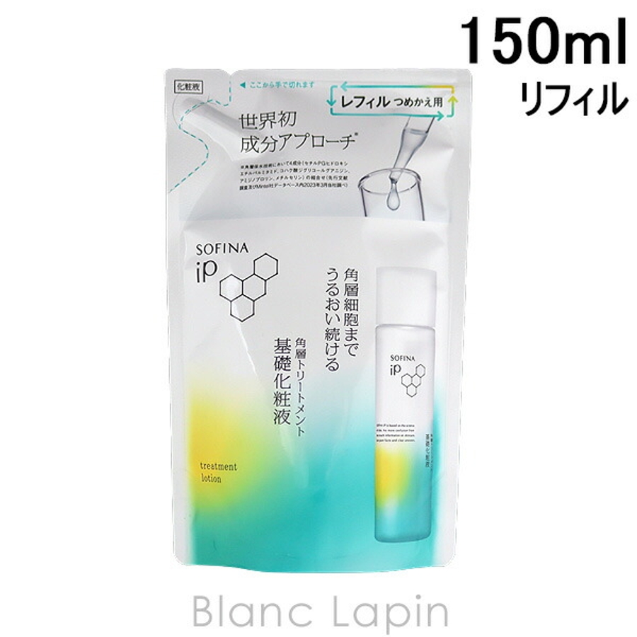 花王 ソフィーナ ソフィーナ[品番：BLAE0021099]｜BLANC  LAPIN（ブランラパン）のレディースファッション通販｜SHOPLIST（ショップリスト）