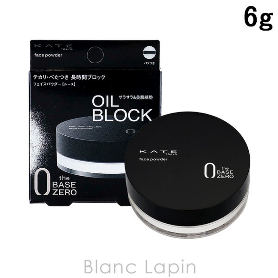 カネボウ ケイト フェイスパウダーZ オイルブロック 6g[品番