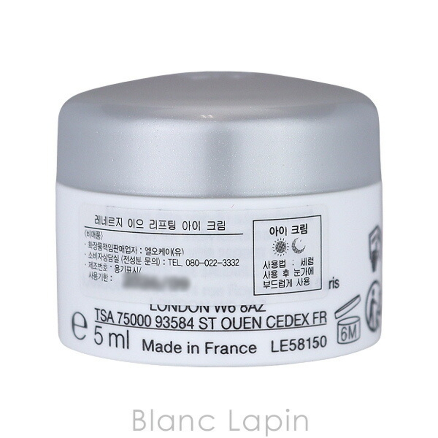 ランコム レネルジーM FSアイクリーム 5ml[品番：BLAE0024198]｜BLANC