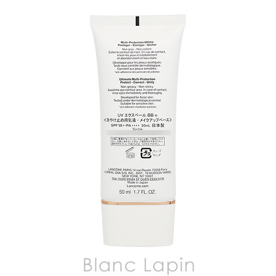 ランコム UV エクスペール BB n 50ml[品番：BLAE0007953]｜BLANC LAPIN