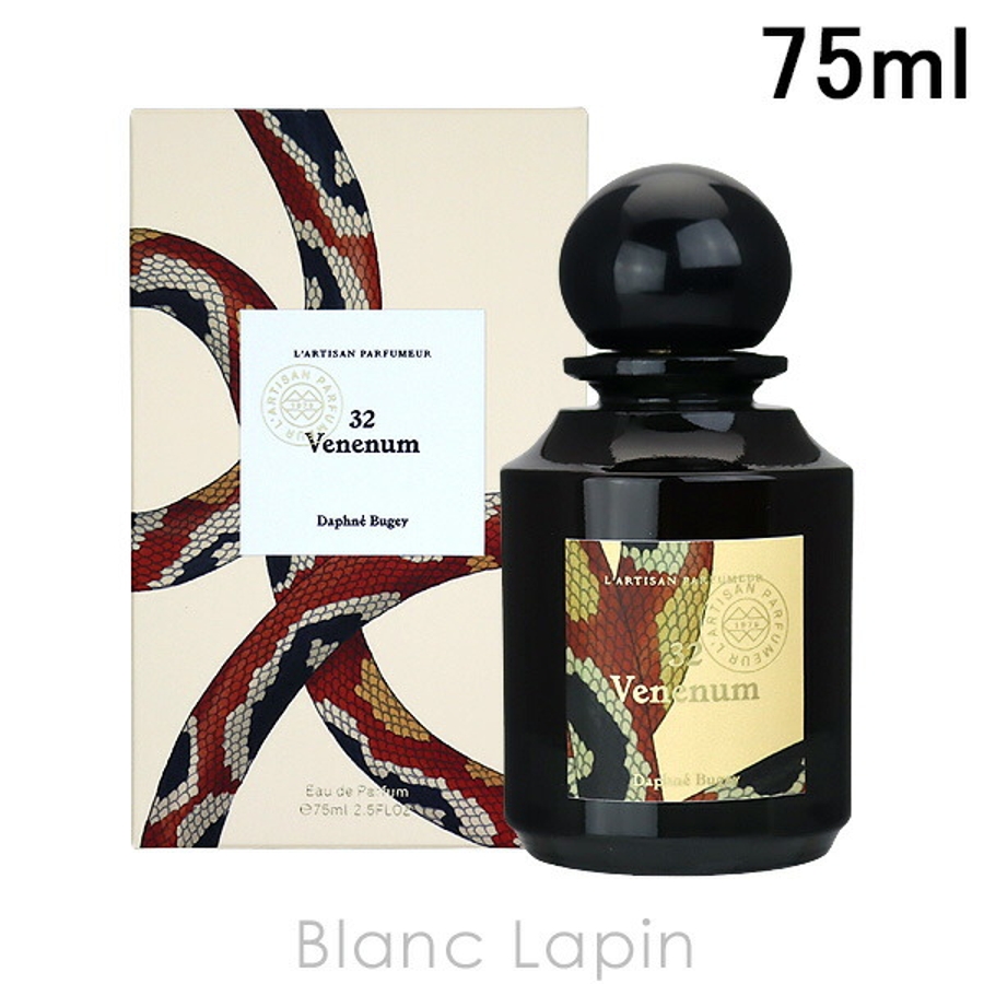 ラルチザンパフューム ヴェネナム EDP 75ml[品番：BLAE0021691
