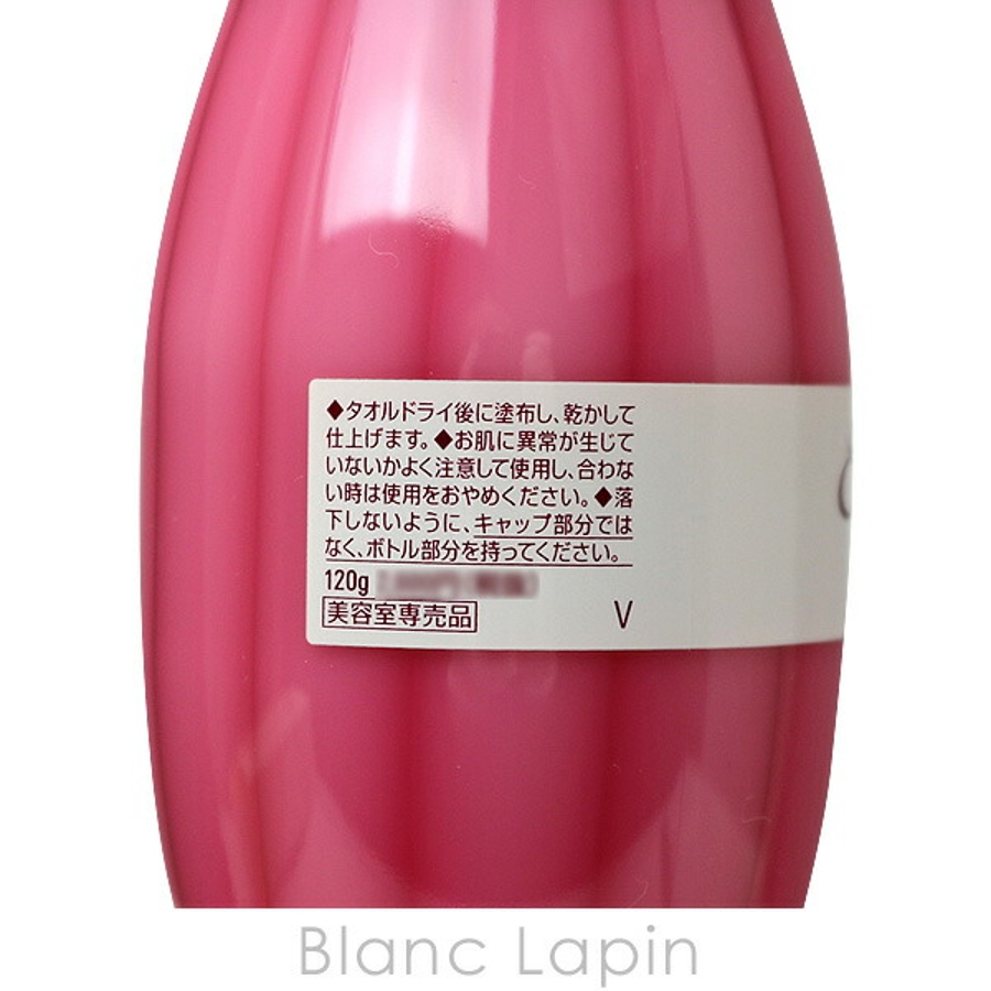 ミルボン エルジューダ エマルジョン 120g[品番：BLAE0009369]｜BLANC