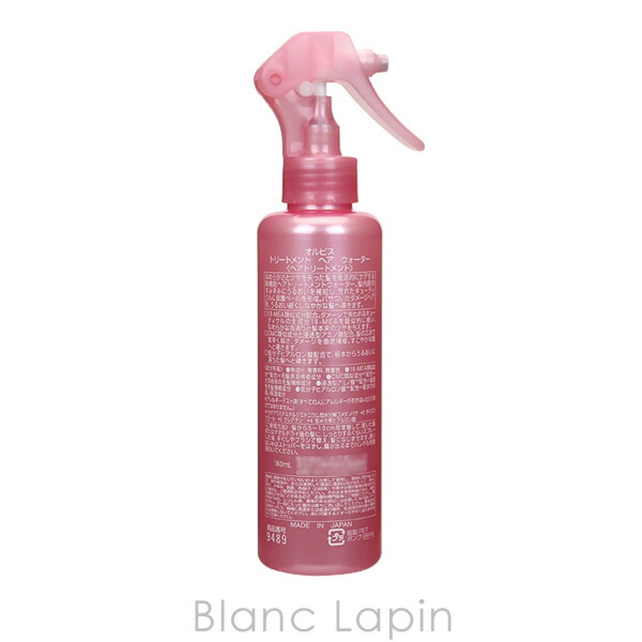 新発売の オルビス トリートメントヘアウォーター[品番 ORBIS 化粧水/ローション
