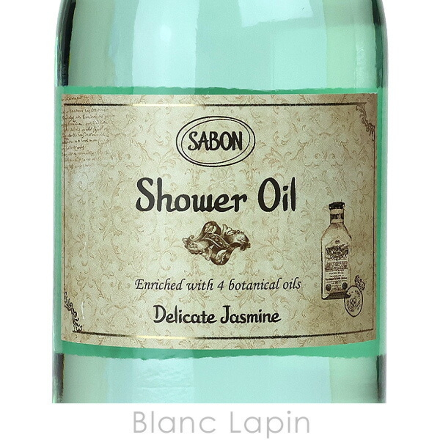 サボン シャワーオイル デリケートジャスミン 500ml[品番：BLAE0011348
