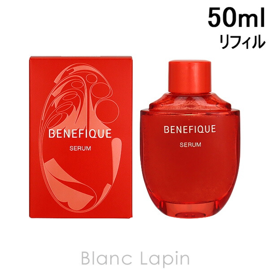 資生堂 ベネフィーク セラム レフィル 50ml[品番：BLAE0019720