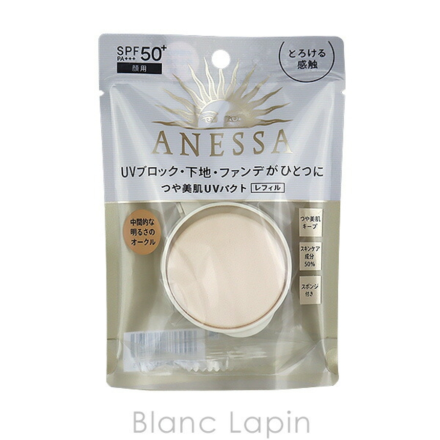 アネッサ パーフェクトUVパクト(レフィル)N オークル10 新品 未使用