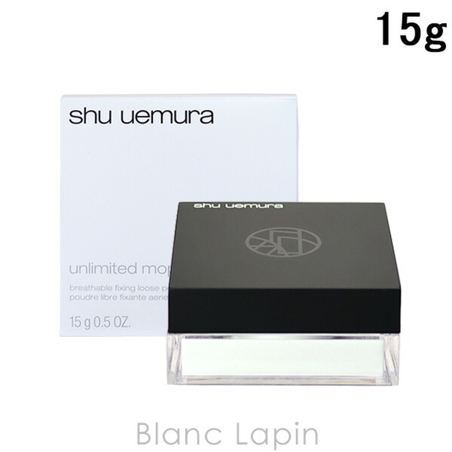 シュウウエムラ SHU UEMURA[品番：BLAE0011905]｜BLANC LAPIN（ブラン 