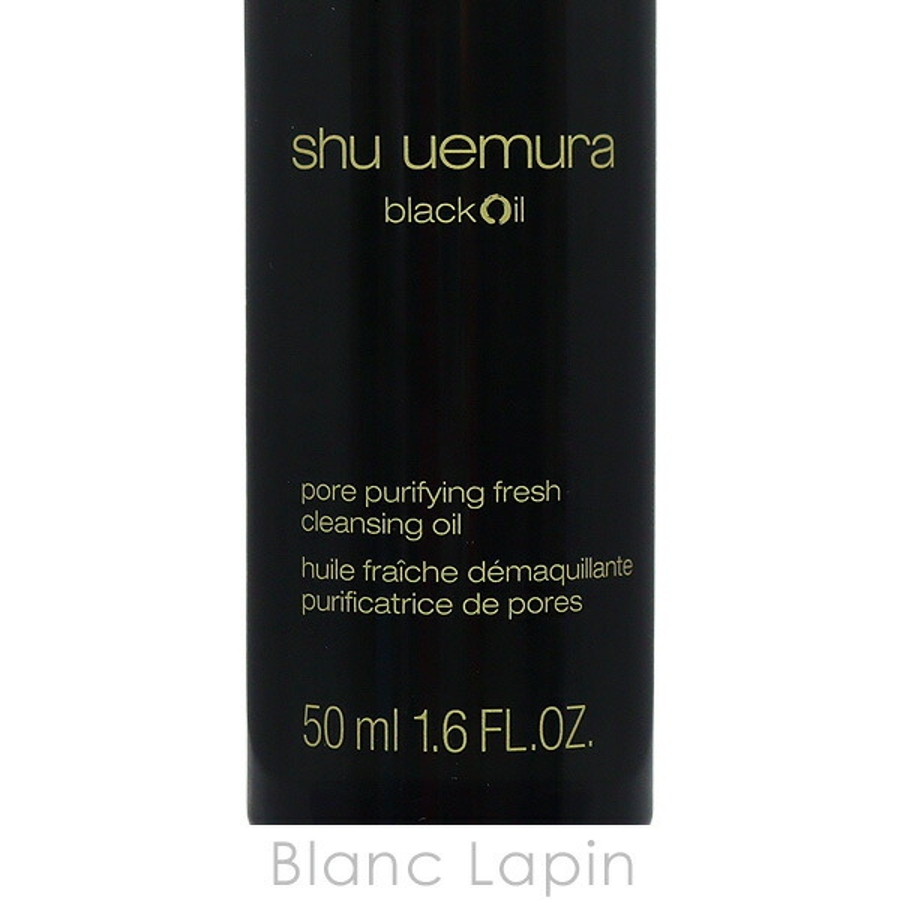 シュウウエムラ ブラッククレンジングオイル 50ml[品番：BLAE0022396