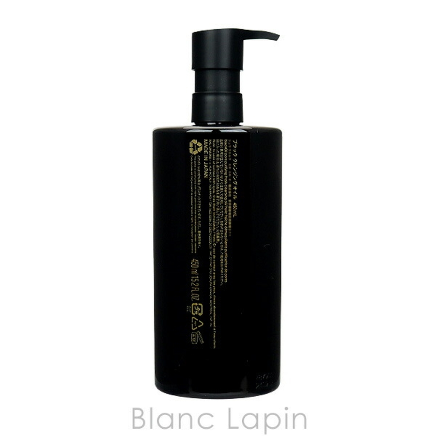 シュウウエムラ ブラッククレンジングオイル 450ml[品番