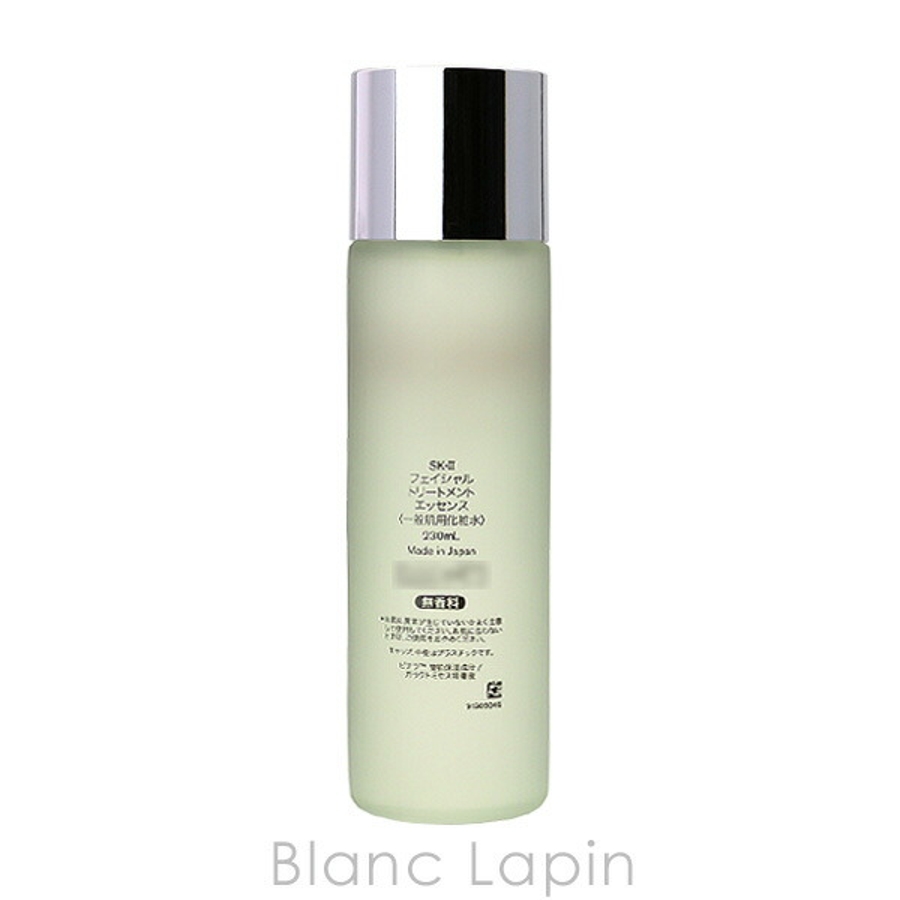 SK-II フェイシャルトリートメント エッセンス 230ml[品番