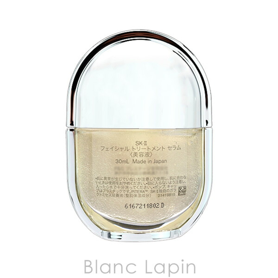 SK-II フェイシャル トリートメント セラム　30ml SK-II フェイシャル トリートメント セラム 30ml[品番：BLAE0027307