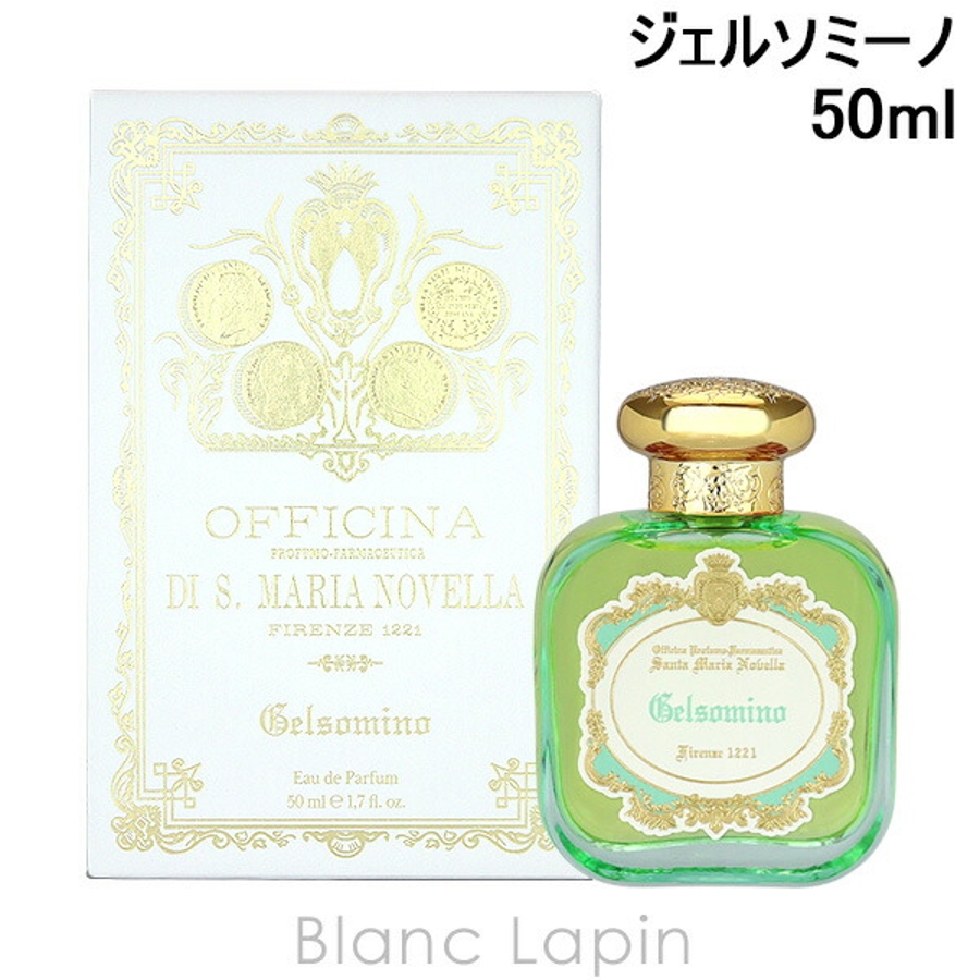 サンタ・マリア・ノヴェッラ ジェルソミーノ EDP 50ml[品番