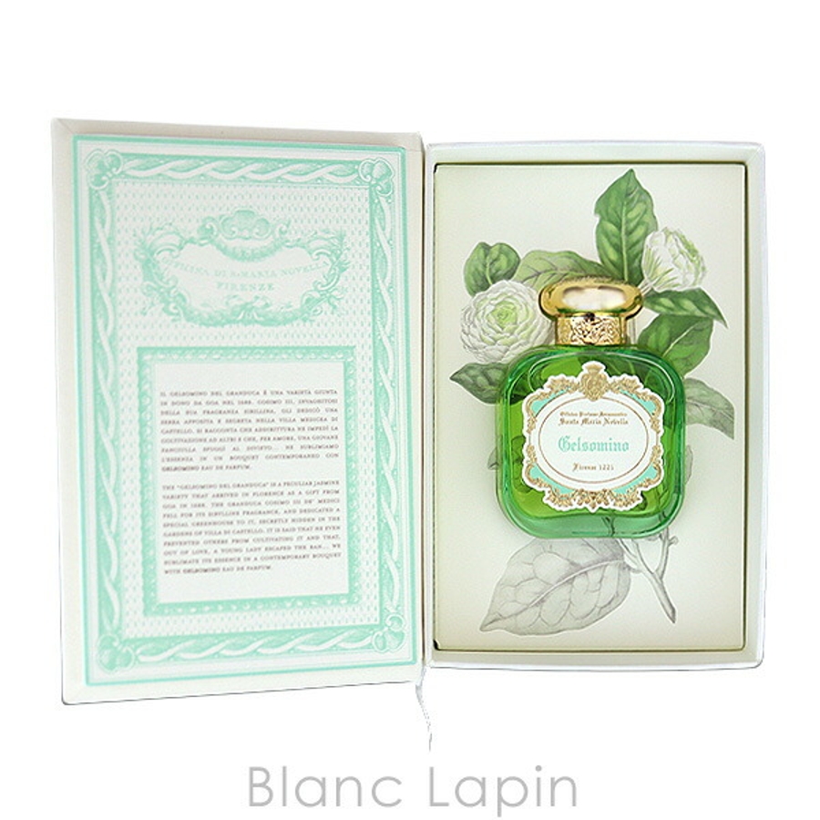 サンタ・マリア・ノヴェッラ ジェルソミーノ EDP 50ml[品番