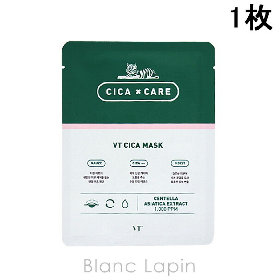 ブイティーコスメティックス シカマスク 1マイ[品番：BLAE0017962