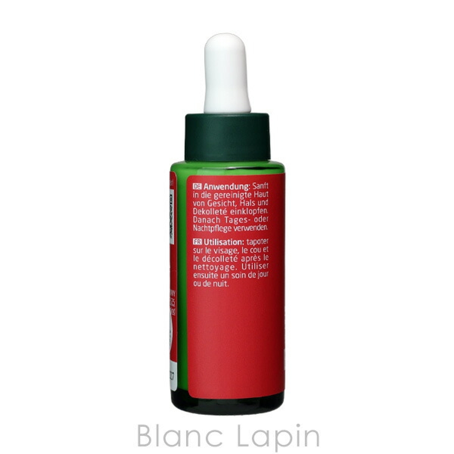 ヴェレダ ざくろファーミングセラム 30ml[品番：BLAE0019442]｜BLANC