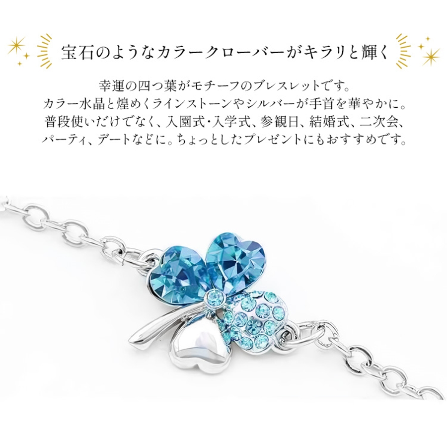 Idyllia ブレスレット, ミックスカット, クローバー, グリーン