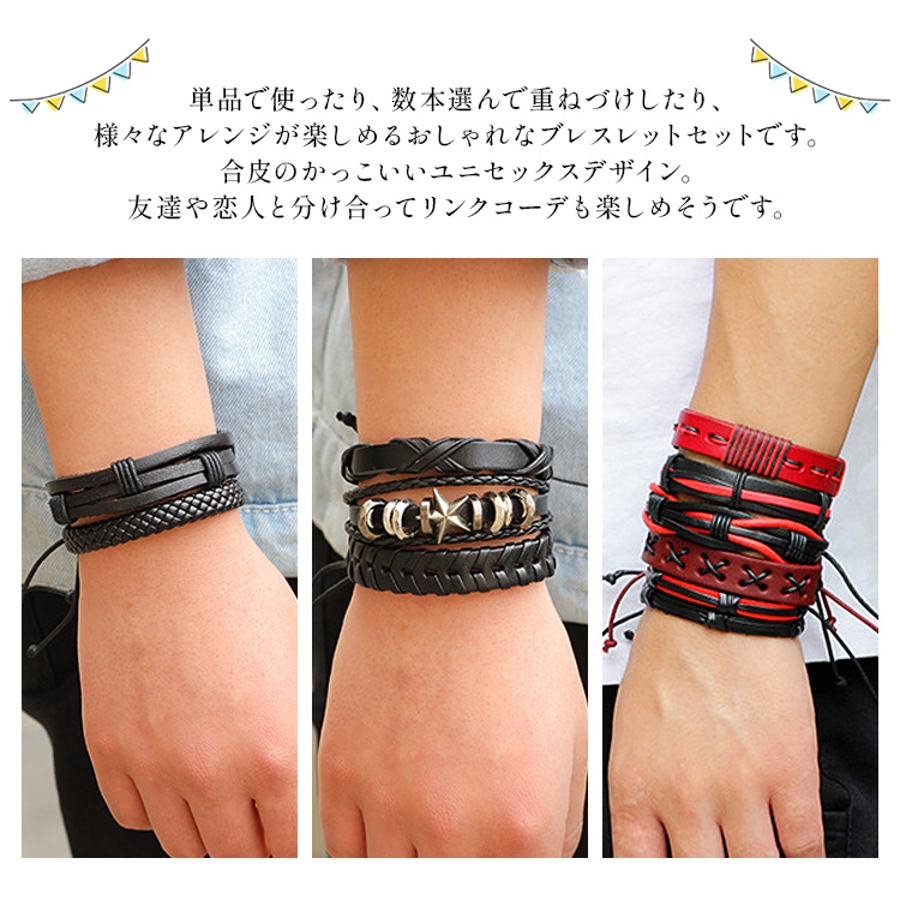 ブレスレット 4～6本セット 重ね付け[品番：CDHW0000616]｜candy