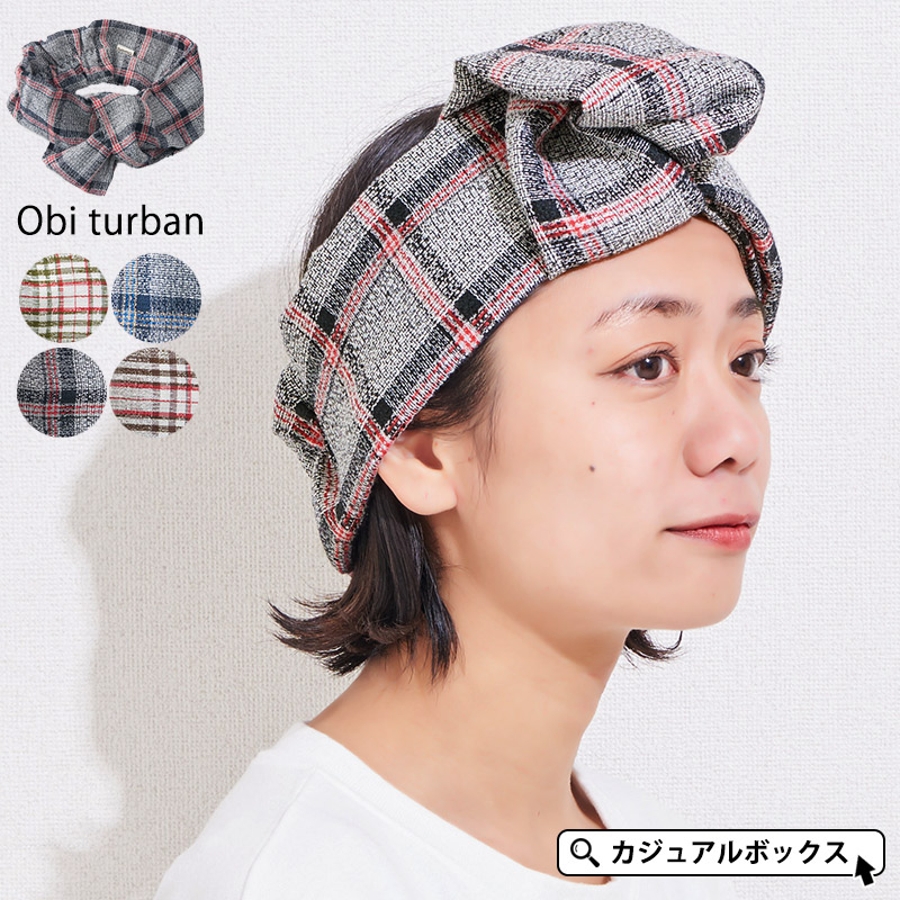 Obi Turban レディース 品番 Cx ゆるい帽子casualboxレディース ユルイボウシカジュアルボックスレディース のレディースファッション通販 Shoplist ショップリスト