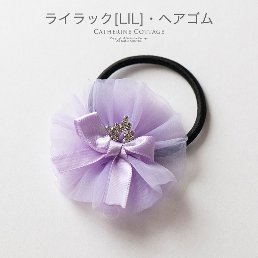子供用 アクセサリー マカロンカラーティアラクリップ ヘアゴム 品番 Catk Catherine Cottage キャサリンコテージ のキッズファッション通販 Shoplist ショップリスト