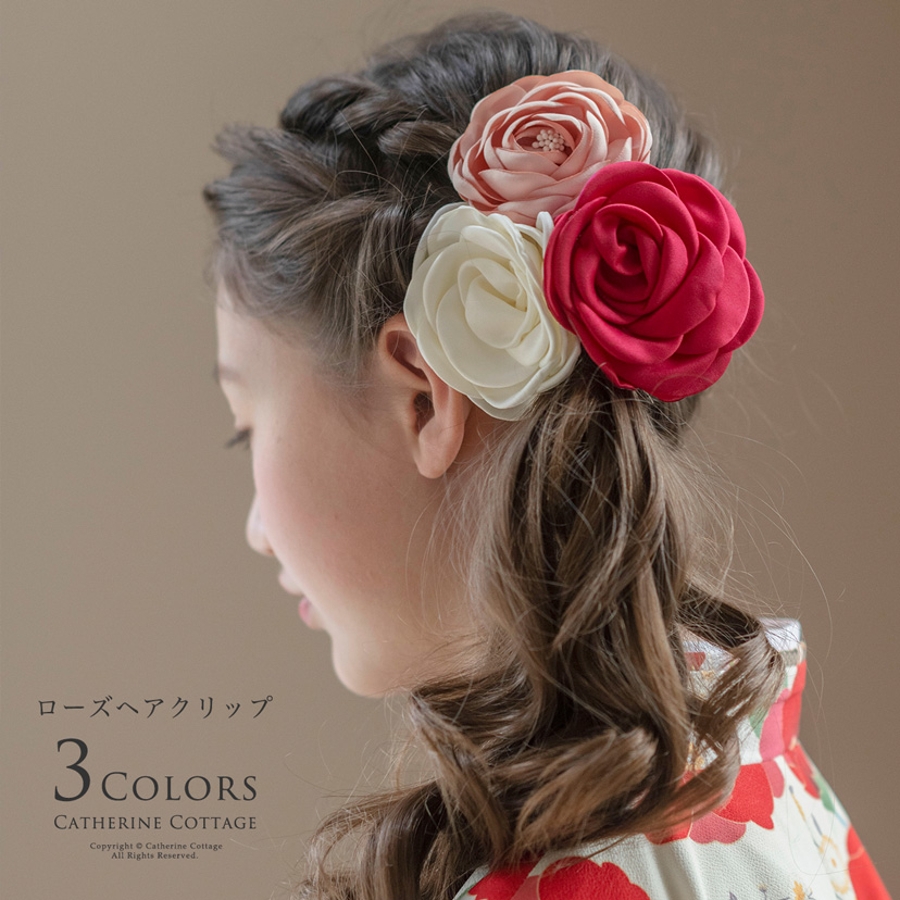ローズヘアクリップ ハンドメイド ベビー[品番：CATK0003489