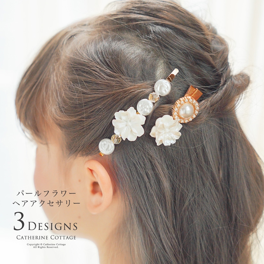 エレガントなパールフラワーヘアアクセサリー ヘアクリップ ヘアピン