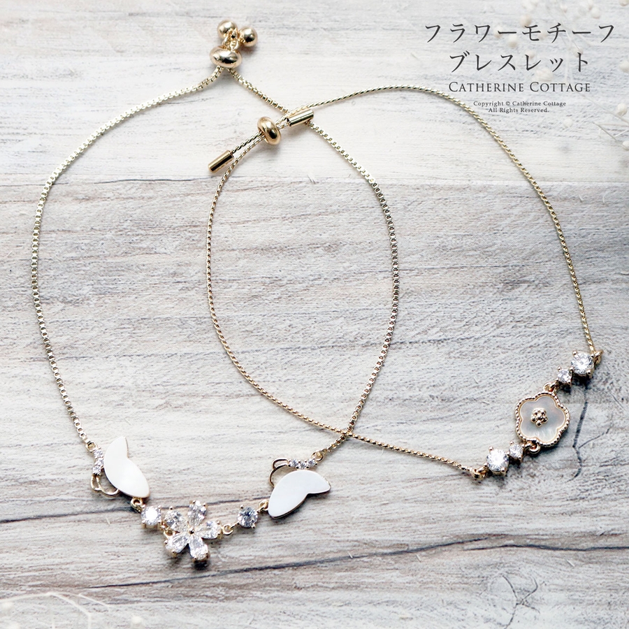 ブレスレット フラワーモチーフ ゴールド ジュエリー アクセサリー 