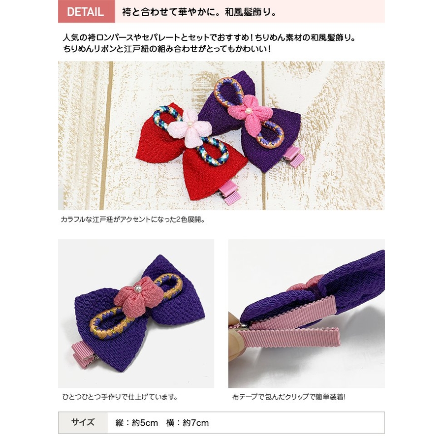 ベビー キッズ 日本製 品番 Hu チルドレン通信 チルドレンツウシン のキッズファッション通販 Shoplist ショップリスト ベビー キッズ 日本製 品番 Hu チルドレン通信 チルドレンツウシン のキッズファッション通販 Shoplist ショップリスト