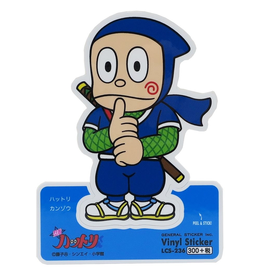 憧れの 忍者ハットリくん ビニールステッカー[品番 ステッカー その他