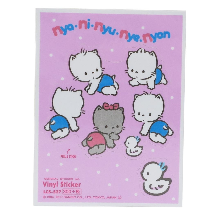 激レア】サンリオ ニャニィニュニェニョン ソーイングセット 昭和