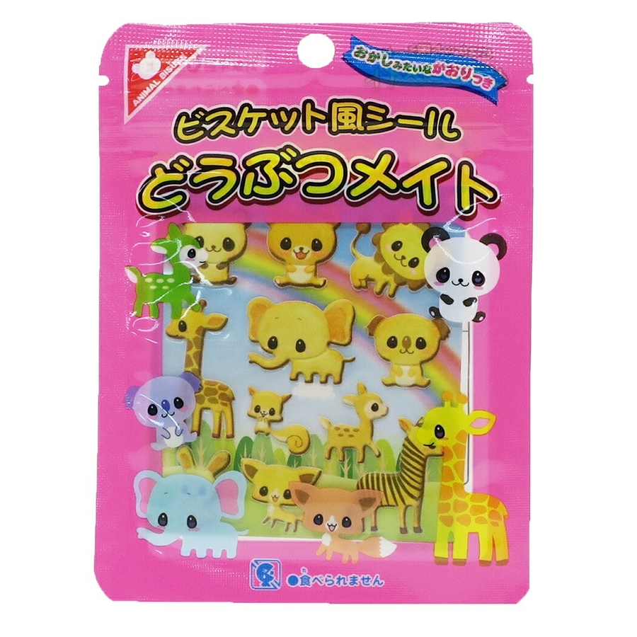 2点セット フレークシール アニマルキッチン - 9