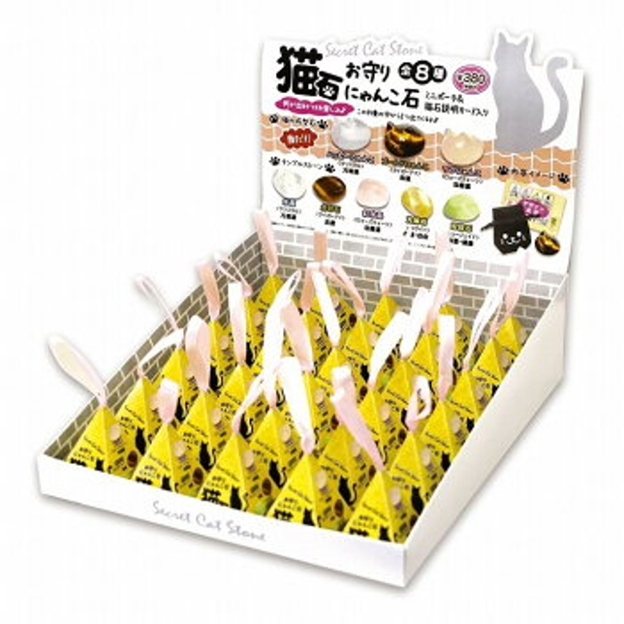 【猫チキ】タイのお守りプラクルアン4点セット！ 猫石 開運 雑貨[品番：BREW0047629]｜cinemacollection（シネマ