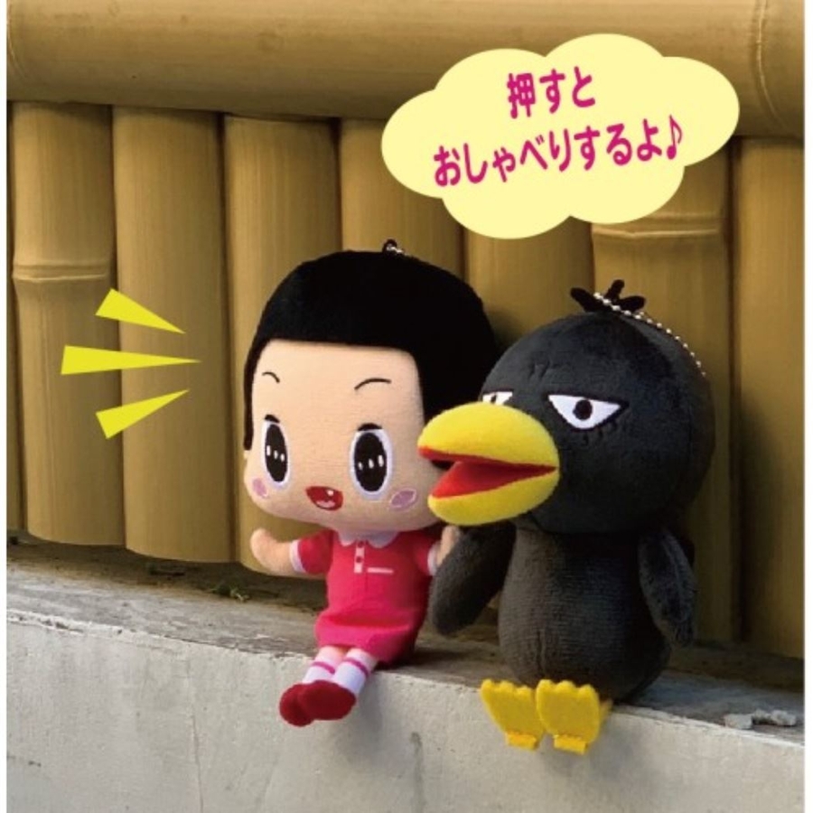 チコちゃんに叱られる おしゃべり マスコット [品番：BREW0012784]｜cinemacollection（シネマコレクション）のファッション通販｜SHOPLIST（ショップリスト）