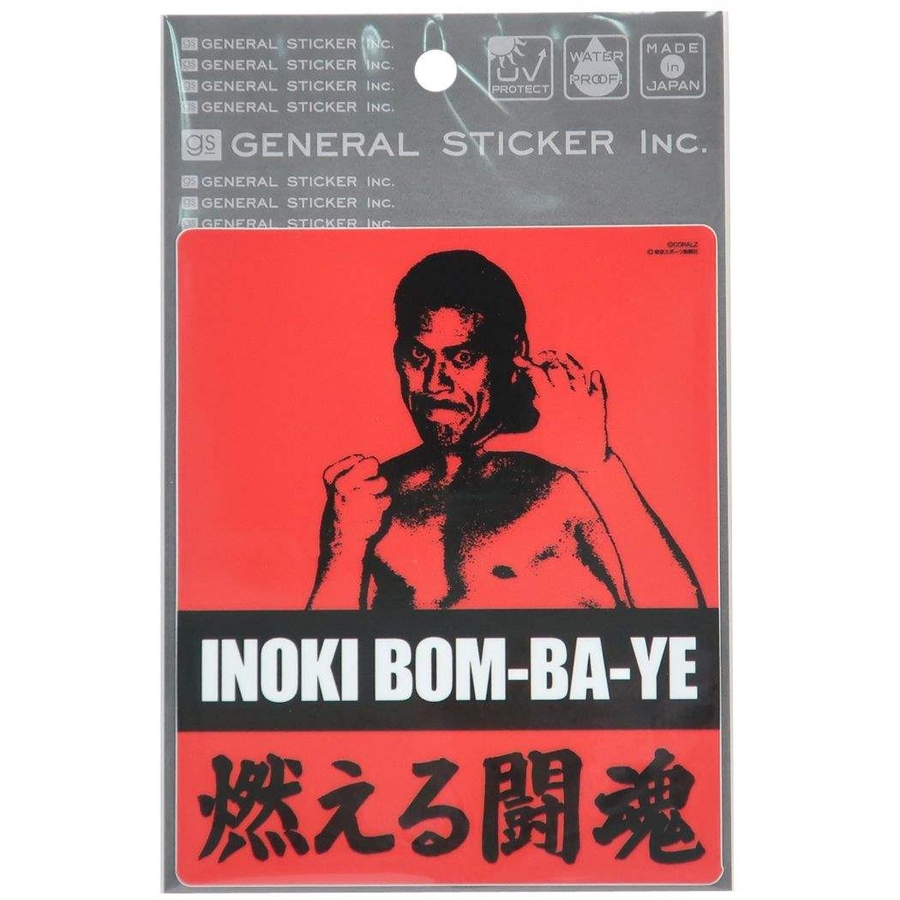 アントニオ猪木x東スポ 防水 カー[品番：BREW0018178