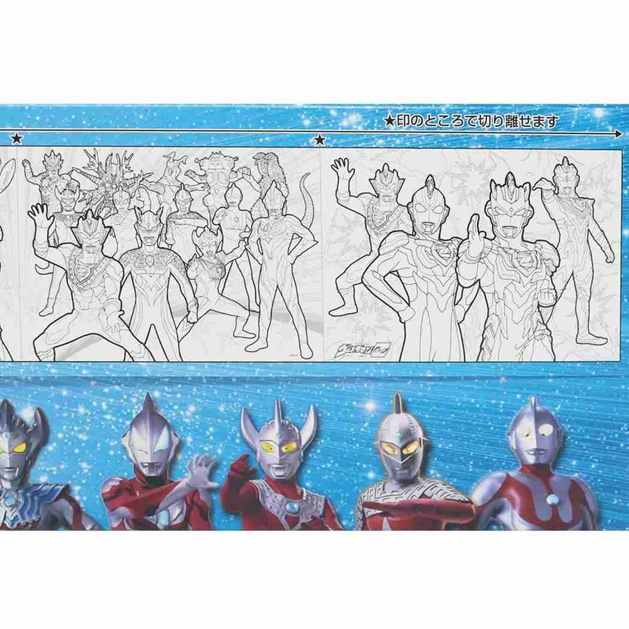 ウルトラヒーローズ ビッグ 塗り絵 [品番：BREW0069254]｜cinemacollection（シネマコレクション）のファッション通販｜SHOPLIST（ショップリスト）