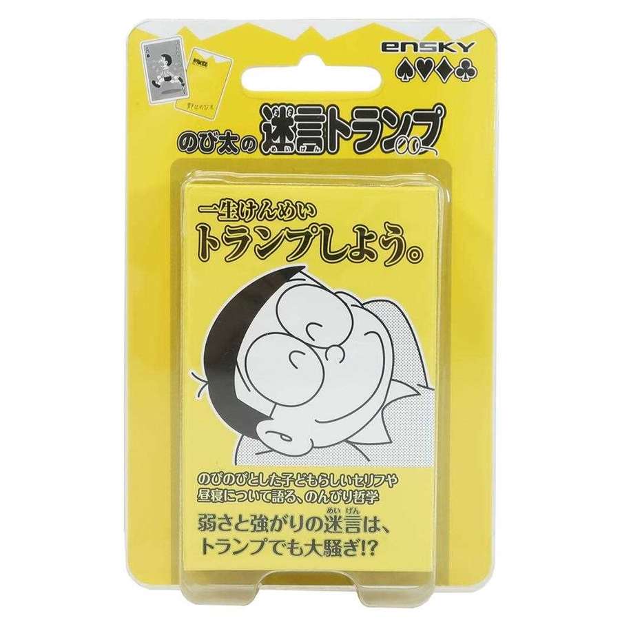 Amazon.co.jp: ドラえもん トランプ : おもちゃ