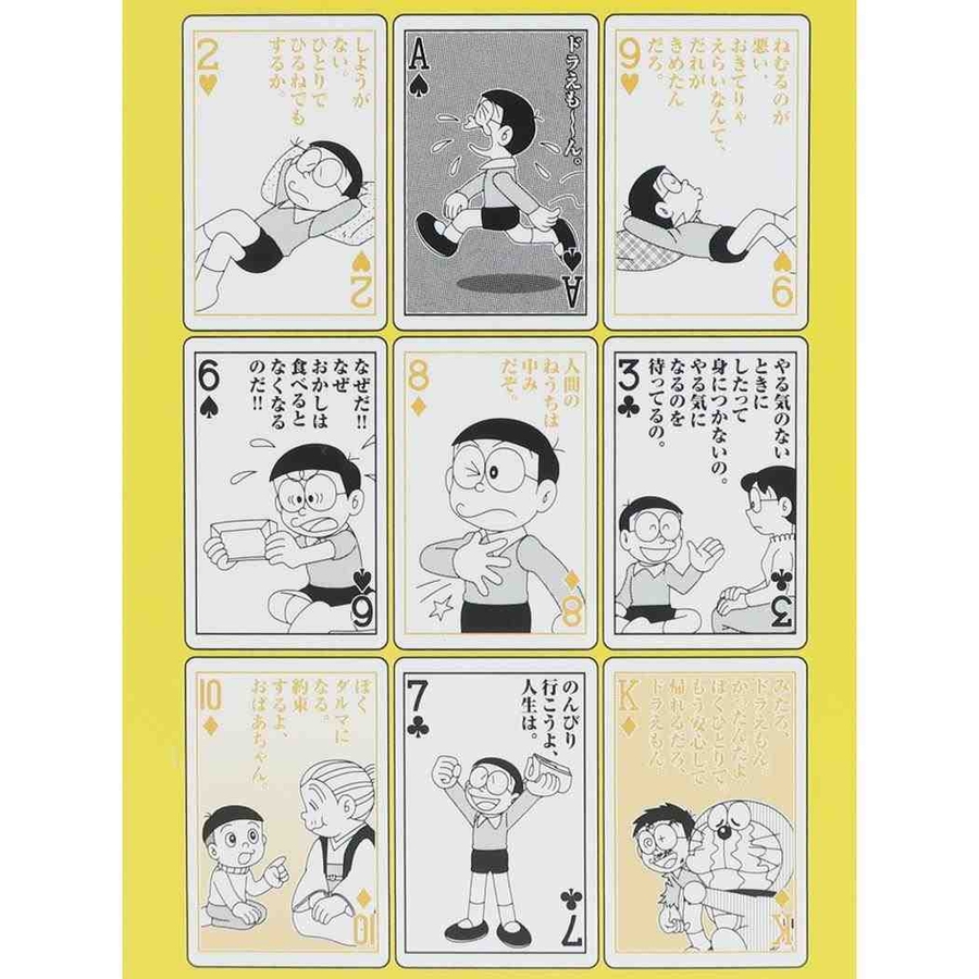 ドラえもん トランプ おもちゃ[品番：BREW0012064