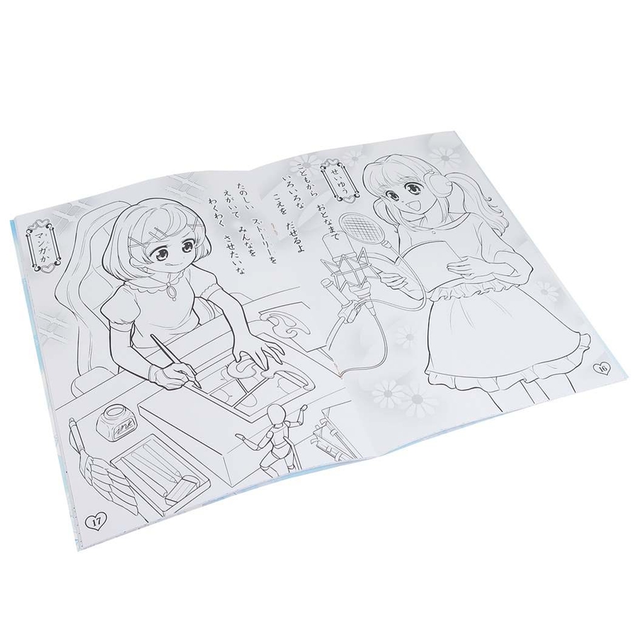 ゆめみるおしごと B5 ぬりえ [品番：BREW0068989]｜cinemacollection【KIDS】（シネマコレクション）のキッズファッション通販｜SHOPLIST（ショップリスト）
