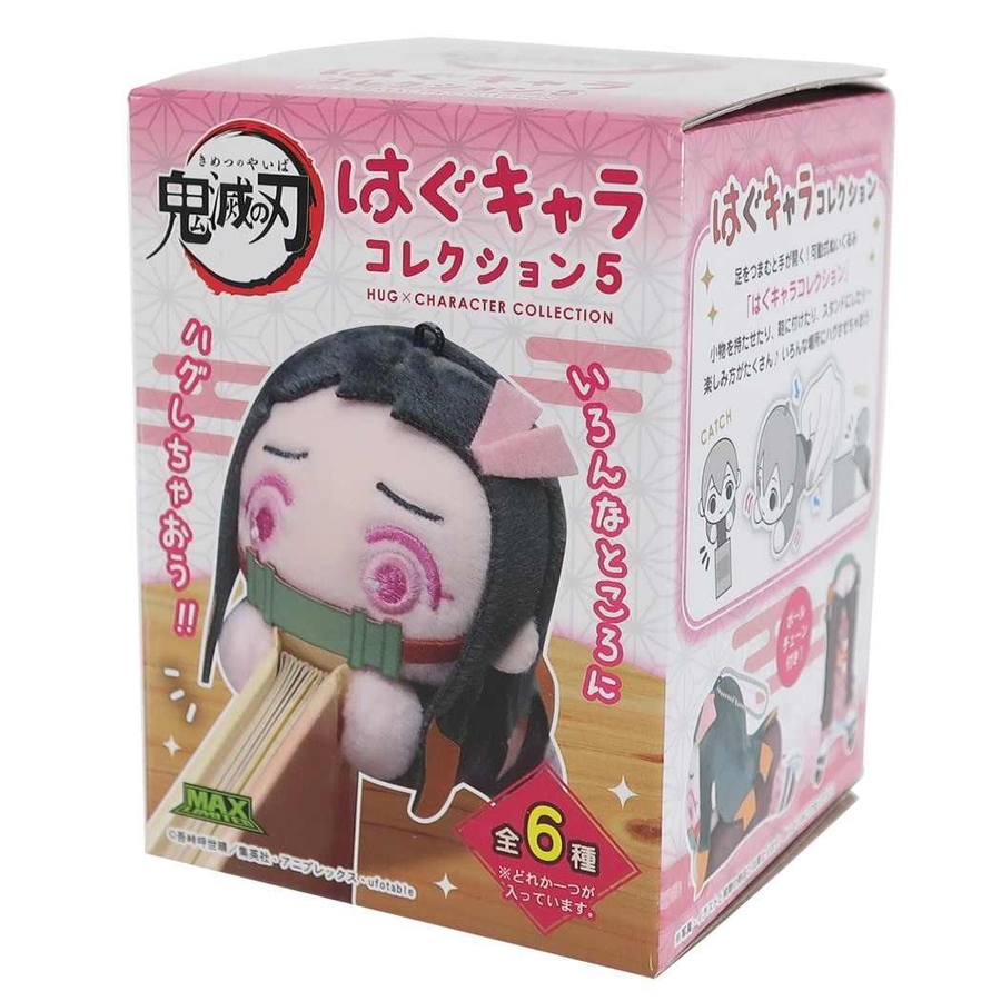 鬼滅の刃　はぐキャラコレクション　35体 まとめ売り ten-ten-store_kmt-hgkyr
